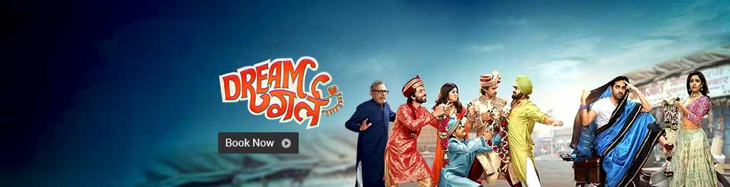 Dream Girl Movie in URLDYNCITY